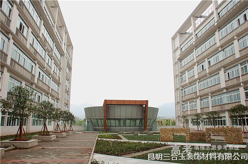 重慶醫藥高等專科學校