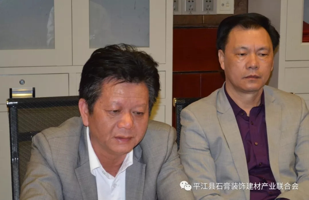 平江石膏装饰建材产业联合会会长孔纵斌,执行会长余常勇,杨乃文,吴